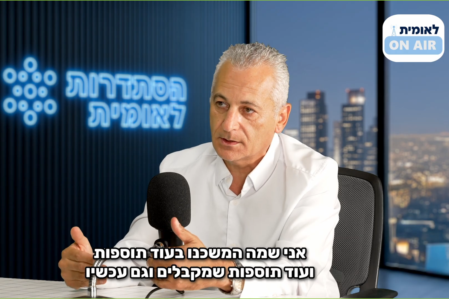 Histadrut דף הבית - ההסתדרות הלאומית